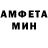 АМФЕТАМИН 98% ENKI DC503