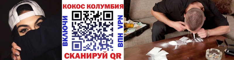 КОКАИН 98%  где купить наркоту  Щёкино 