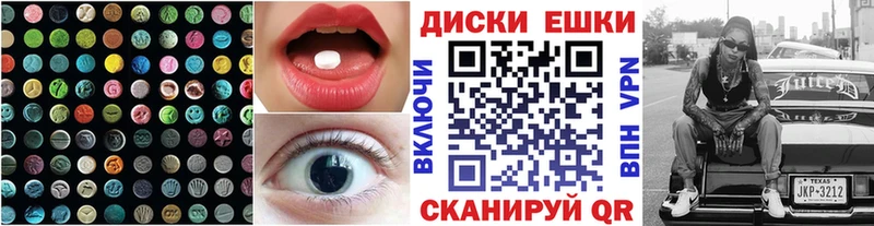 ЭКСТАЗИ Дубай магазин продажи наркотиков Щёкино