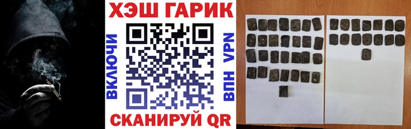 ГАШИШ 40% ТГК  Щёкино 