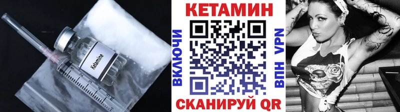 КЕТАМИН ketamine Щёкино