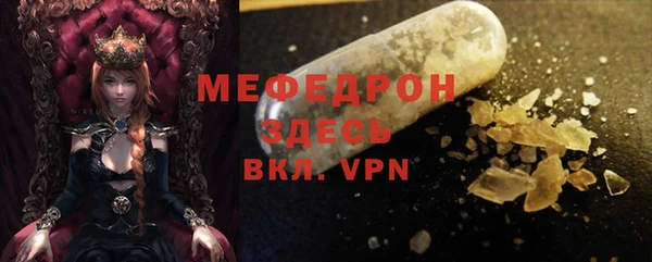 марихуана Мегион
