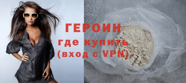 бутират Медвежьегорск