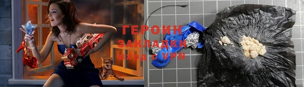 бутират Медвежьегорск