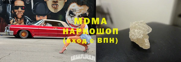 бутират Медвежьегорск