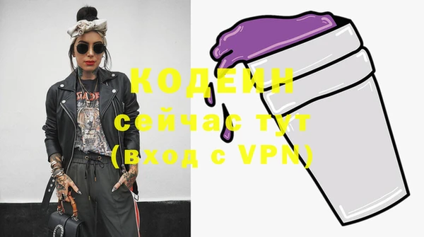 кокаин колумбия Медногорск