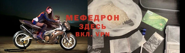 кокаин колумбия Медногорск