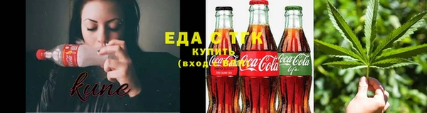 марихуана Мегион