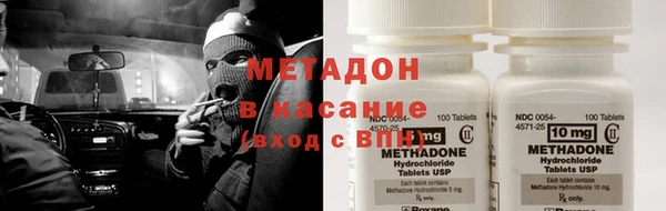 кокаин колумбия Медногорск
