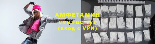бутират Медвежьегорск
