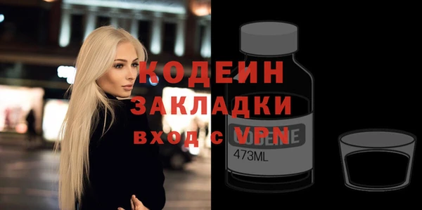 марихуана Мегион