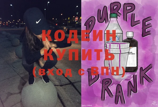 бутират Медвежьегорск