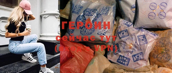 кокаин колумбия Медногорск