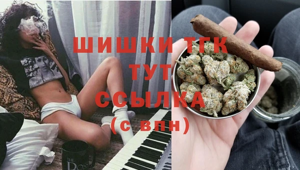 марихуана Мегион