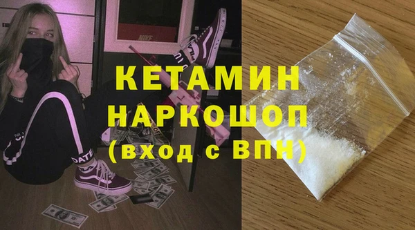 кокаин колумбия Медногорск