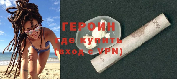 марихуана Мегион