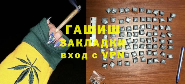 бутират Медвежьегорск