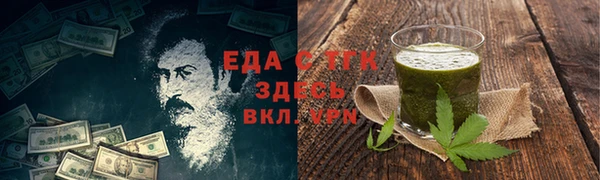 бутират Медвежьегорск