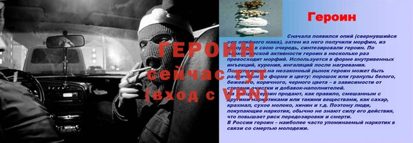 кокаин колумбия Медногорск