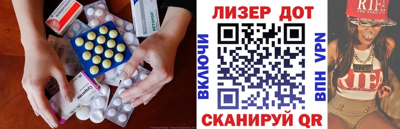 хочу   Щёкино  ЛСД экстази кислота 