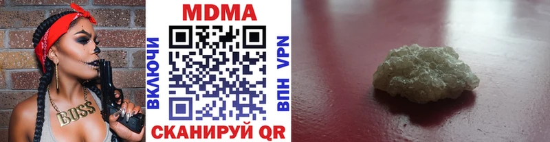 MDMA crystal  купить  сайты  Щёкино 