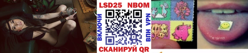 где купить наркоту  Щёкино  Марки N-bome 1500мкг 