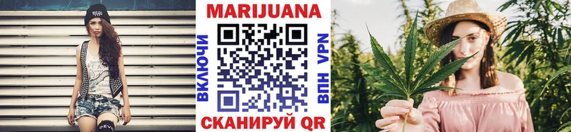 Каннабис семена  Щёкино 